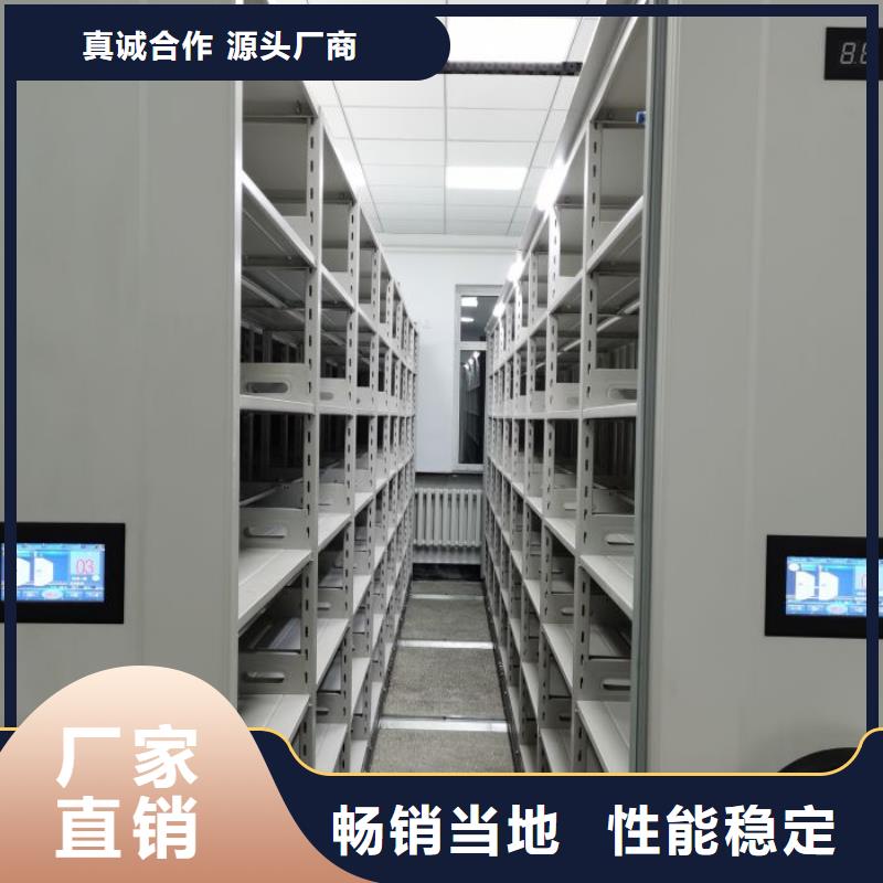 凭证移动密集架品质放心