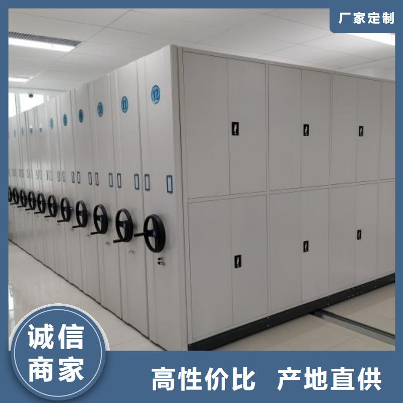 行业分析【桦平】档案盒密集柜专注细节更放心