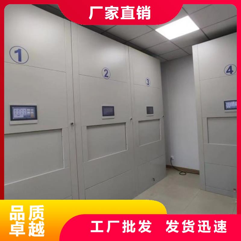 挂电表密集柜全国配送优良材质