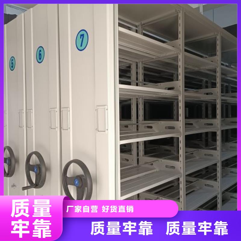 用手摇动的密集柜厂家实力雄厚