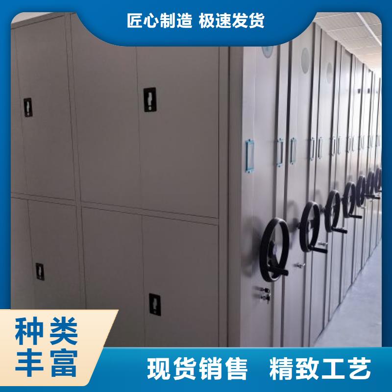 销售基地【鑫康】昭通档案管理密集架