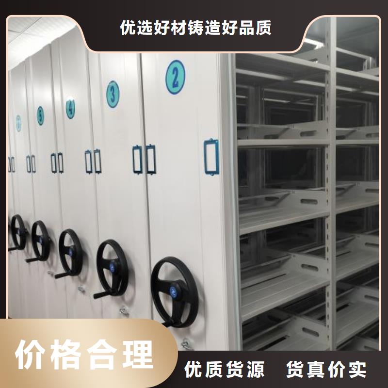 不动产档案密集柜选择我们明智