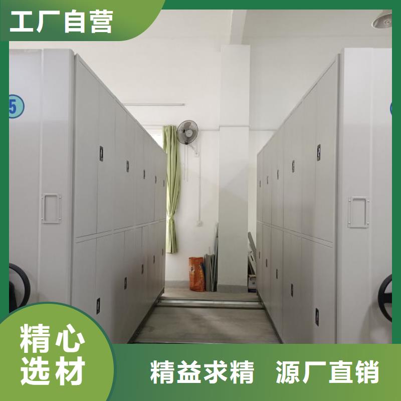 岳阳供应档案盒密集柜的当地厂家