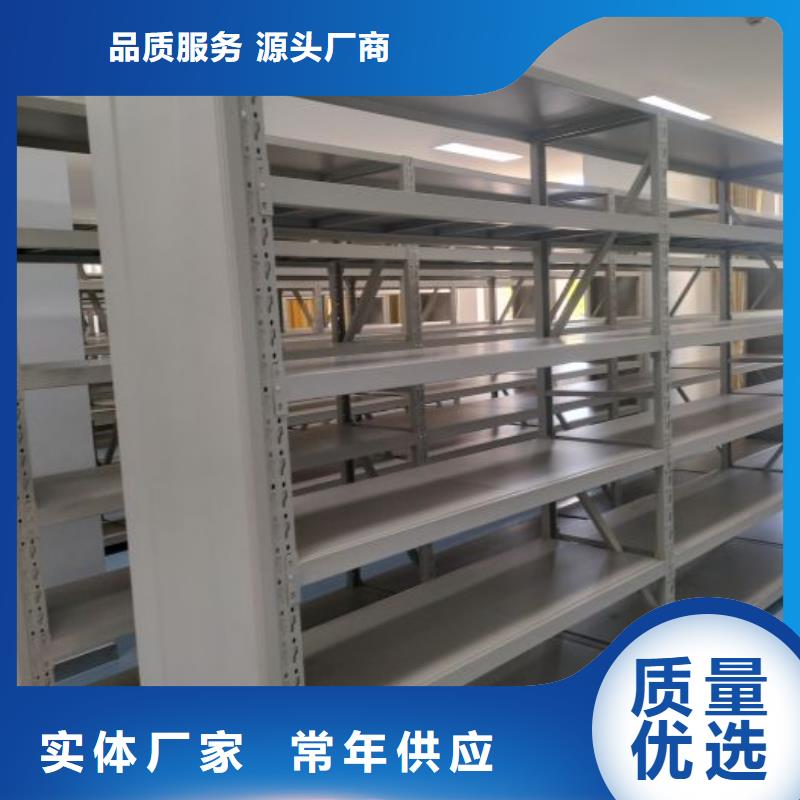 规格型号齐全【鑫康】德宏档案保管柜