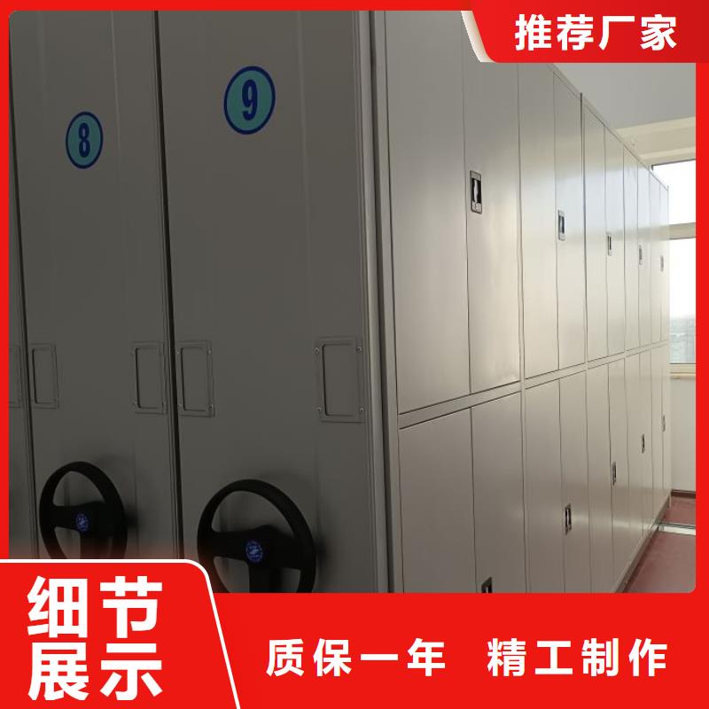 使用说明【鑫康】定安县档案库房智能密集架用心做好每一件产品