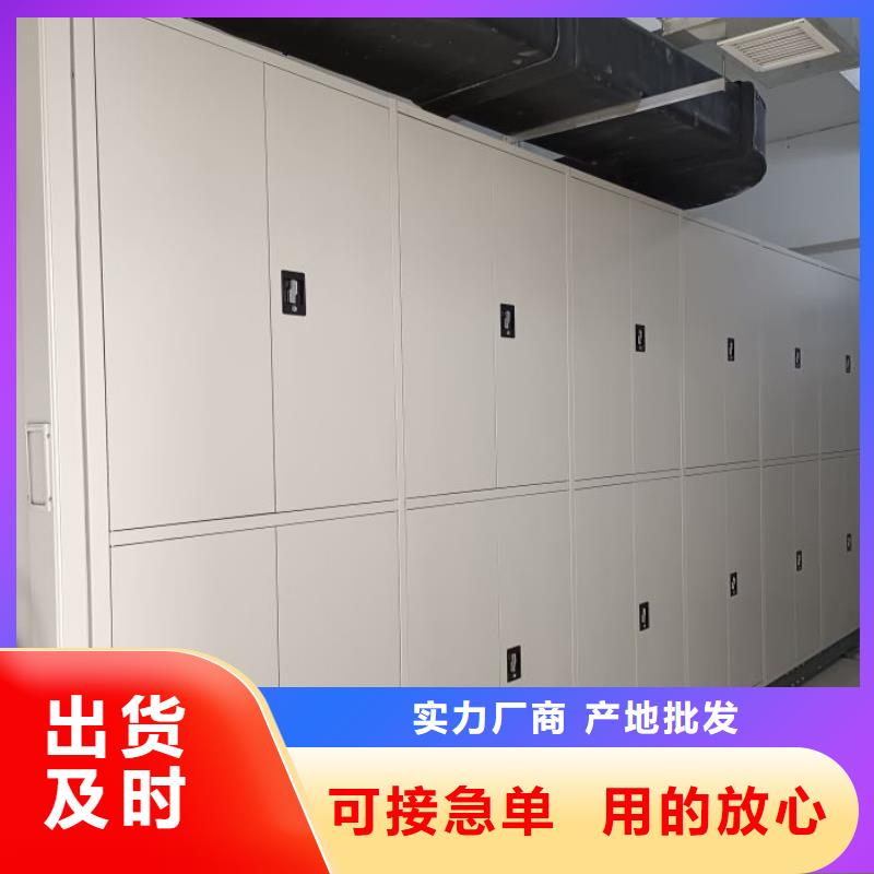 索县移动密集柜密集底图柜自有厂家