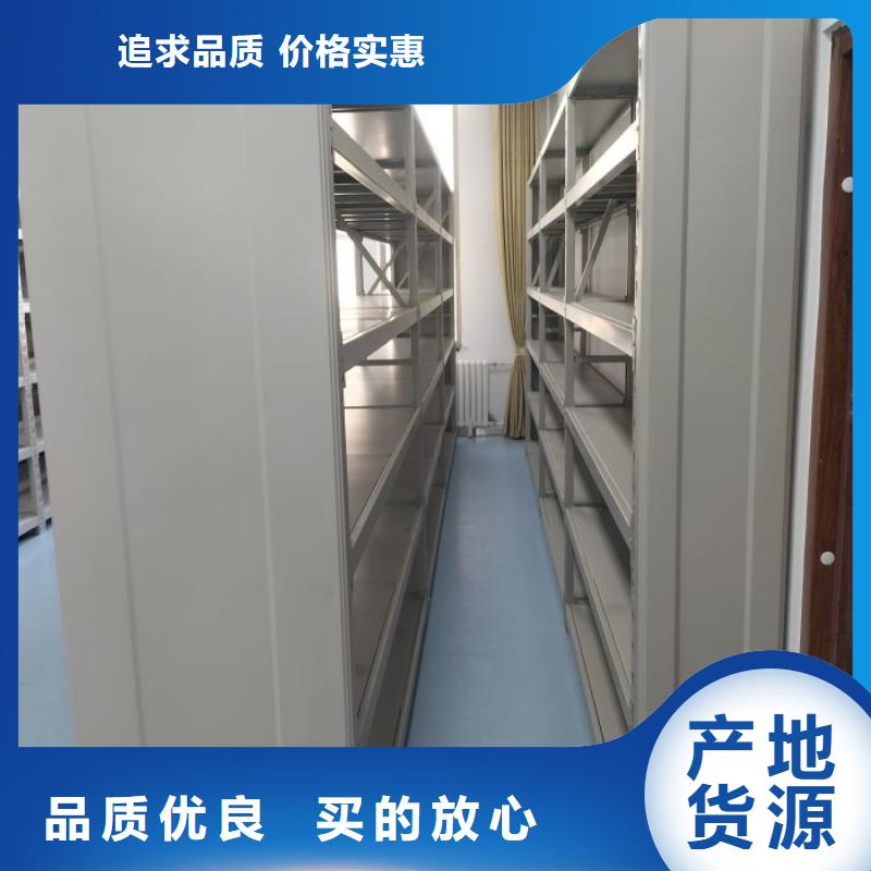 钢质密集柜厂家-全国接单当地公司