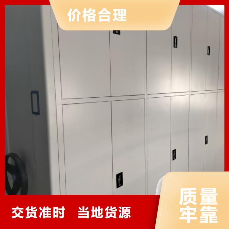 香樟木密集架_保障本市公司