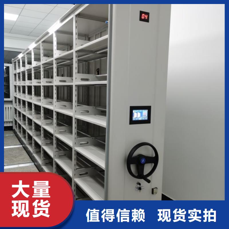 樟木密集柜常规货源充足贴心服务