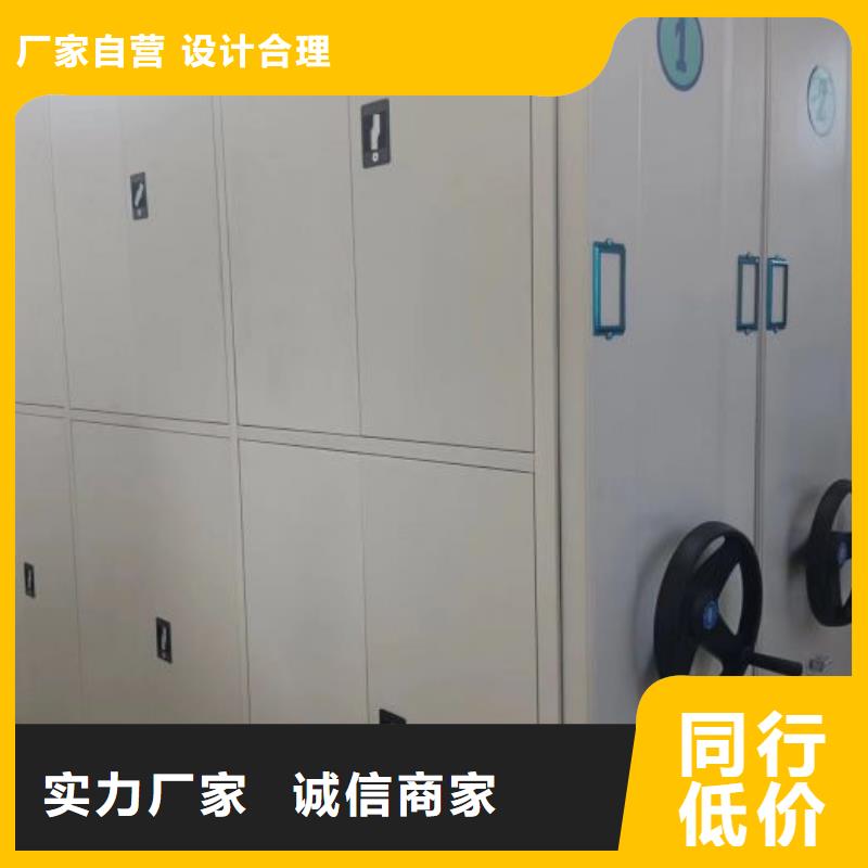 认真负责【鑫康】文件密集架好货直销