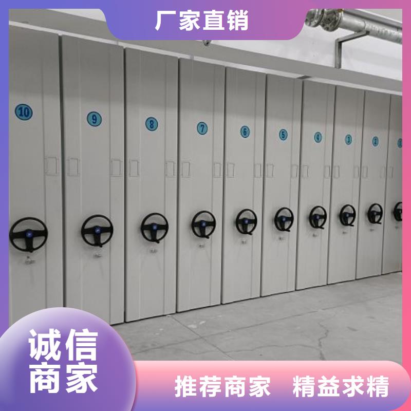 档案袋密集柜出厂报价