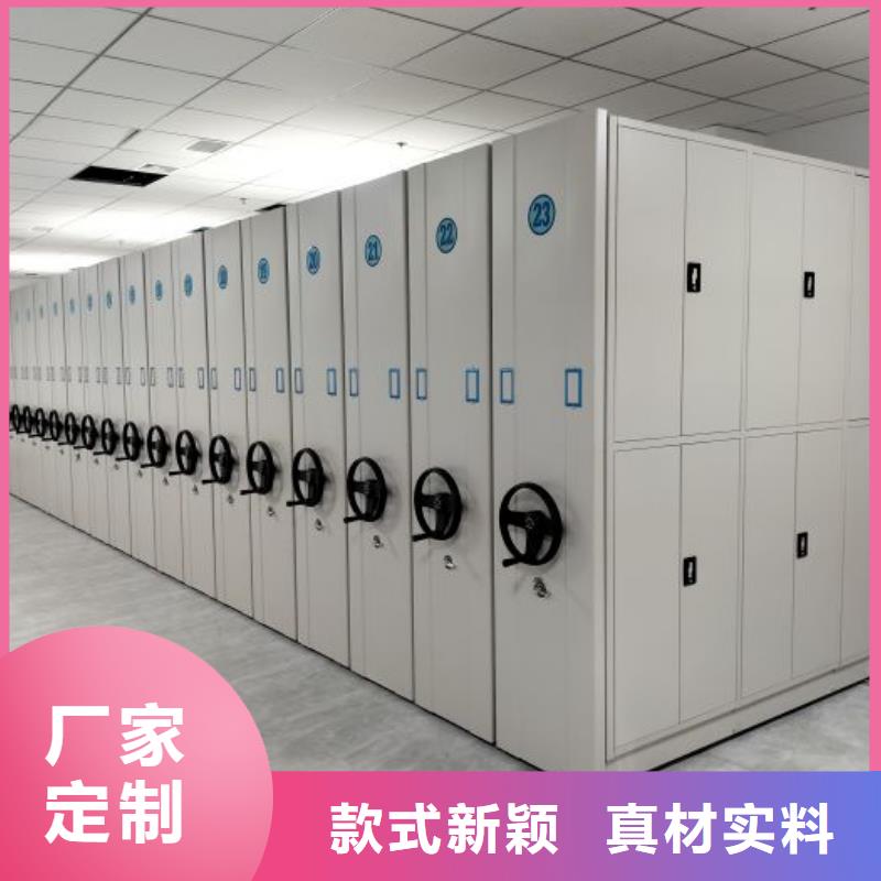 常见故障及处理方法【鑫康】智能档案密集架当地厂家