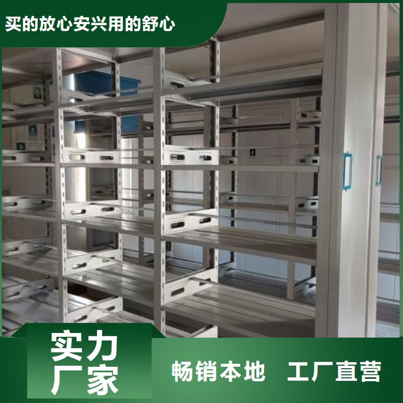 企业列表【鑫康】档案室手摇密集架本地范围经销商