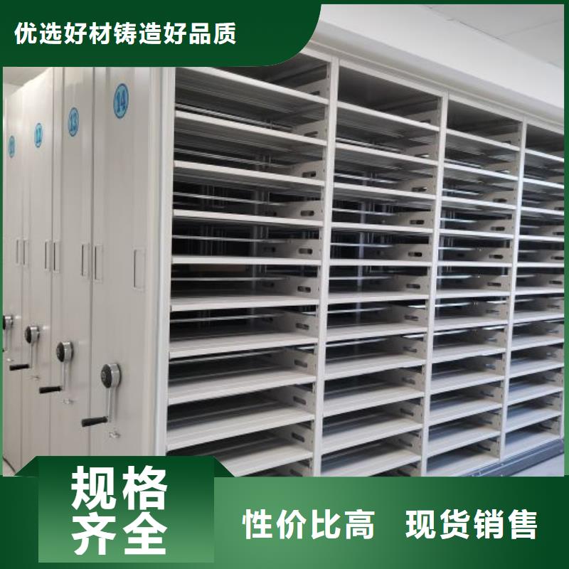 哈尔滨移动密集档案架欢迎到厂实地考察