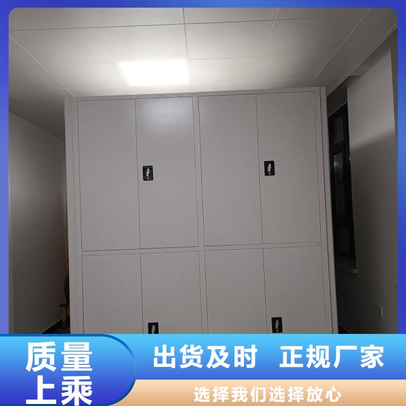 红原档案室密集柜手电动密集架精品优选