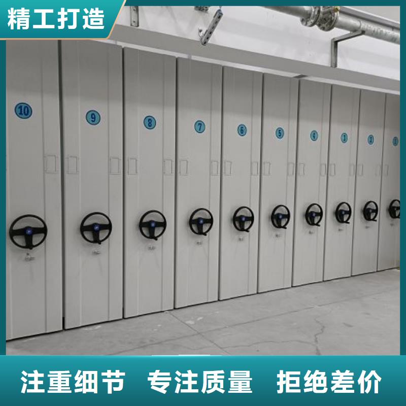 信为本【鑫康】库房活动密集柜用心做品质