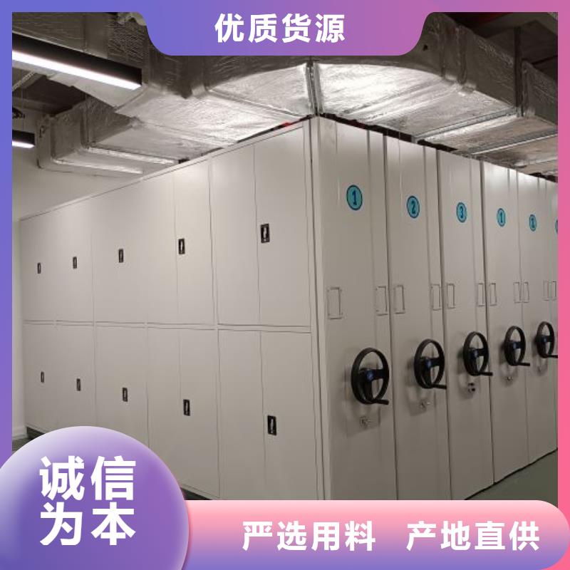 2025##贵港密集式档案柜厂家##批发