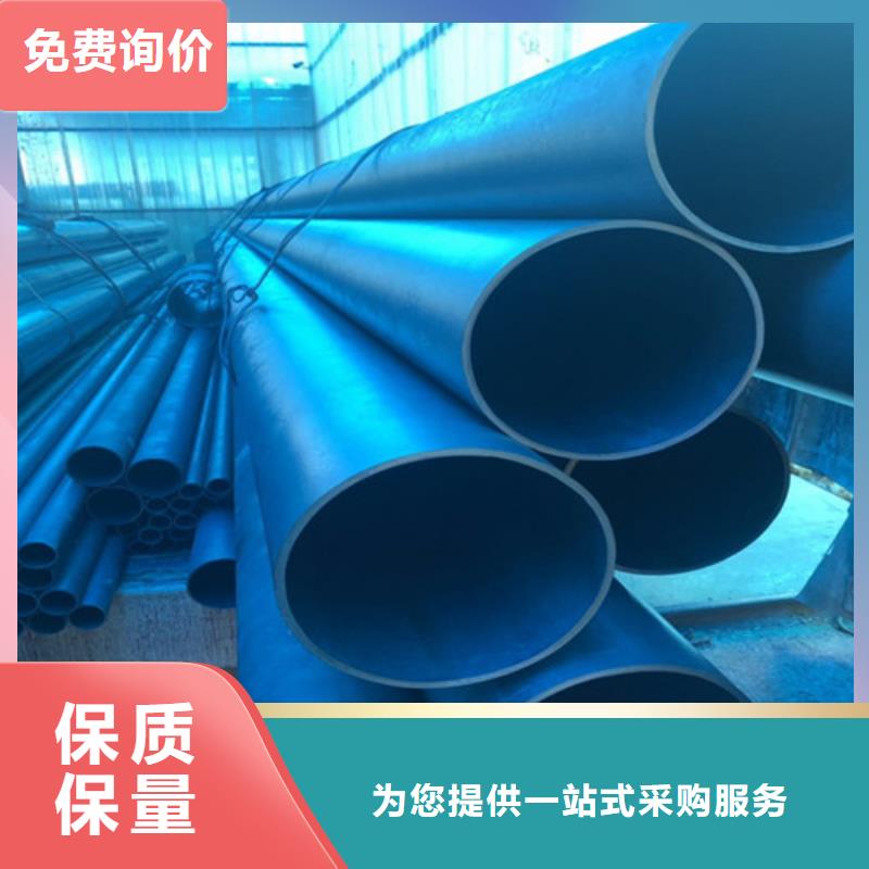 大石桥酸洗磷化无缝钢管视频展示