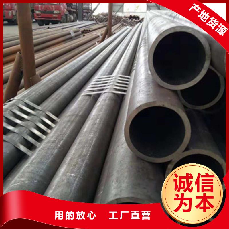 湖州酸洗除锈无缝钢管定制价格