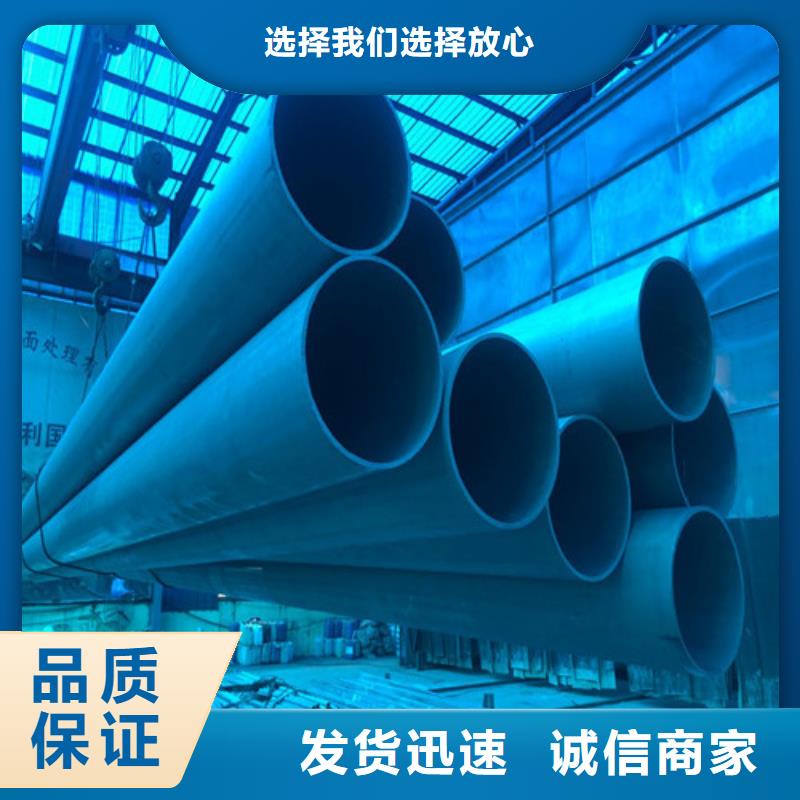 甘孜酸洗钝化无缝管处理工艺