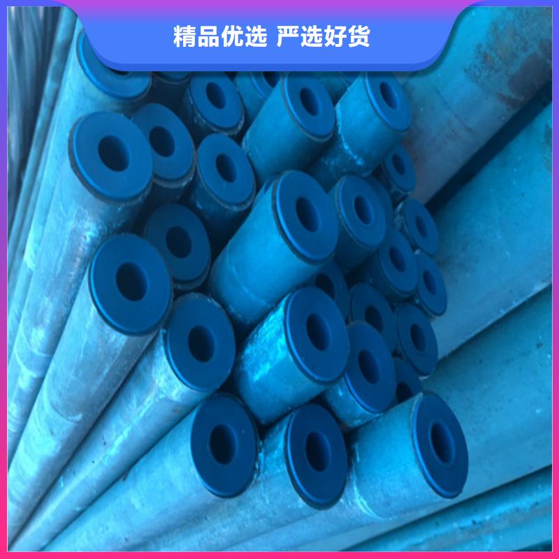山南酸洗磷化无缝钢管量大从优