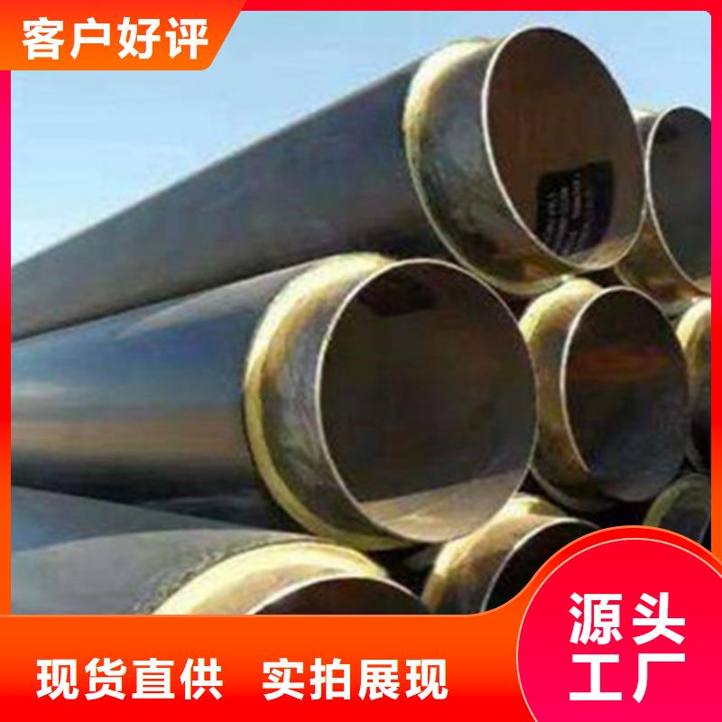 聚氨酯保温钢管-3PE防腐钢管当地货源当地货源