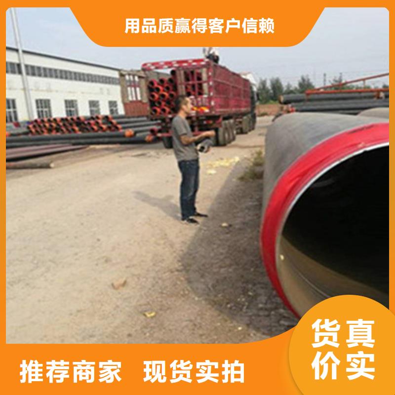 预制直埋保温钢管环氧树脂防腐钢管厂物流配送多年行业经验