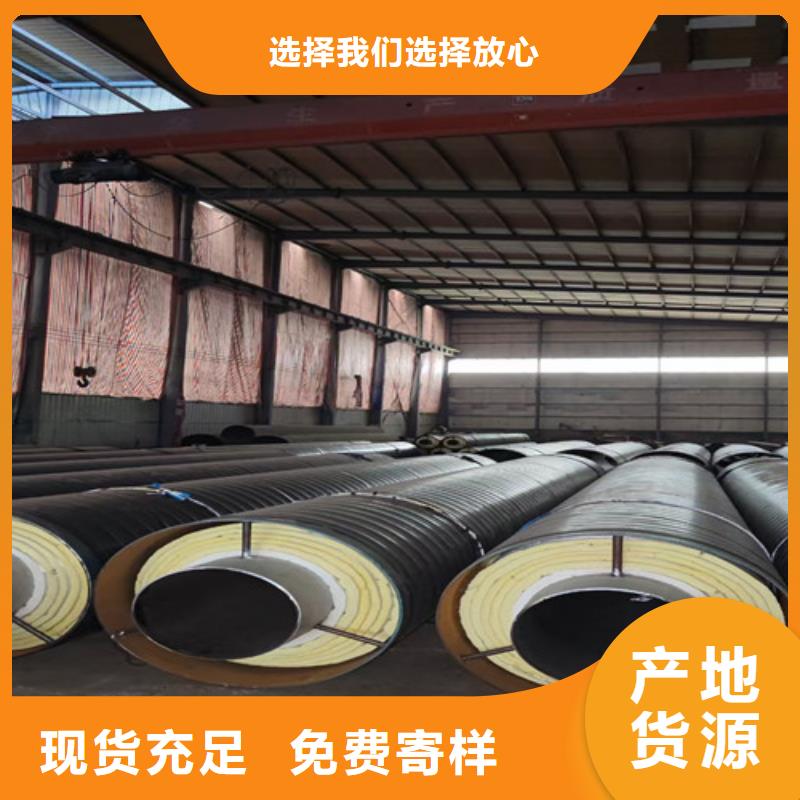 钢套钢直埋保温管3PE防腐钢管厂满足多种行业需求细节展示