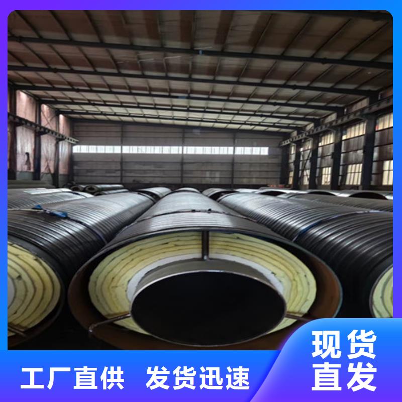 钢套钢直埋保温管环氧树脂防腐钢管厂大量现货货真价实