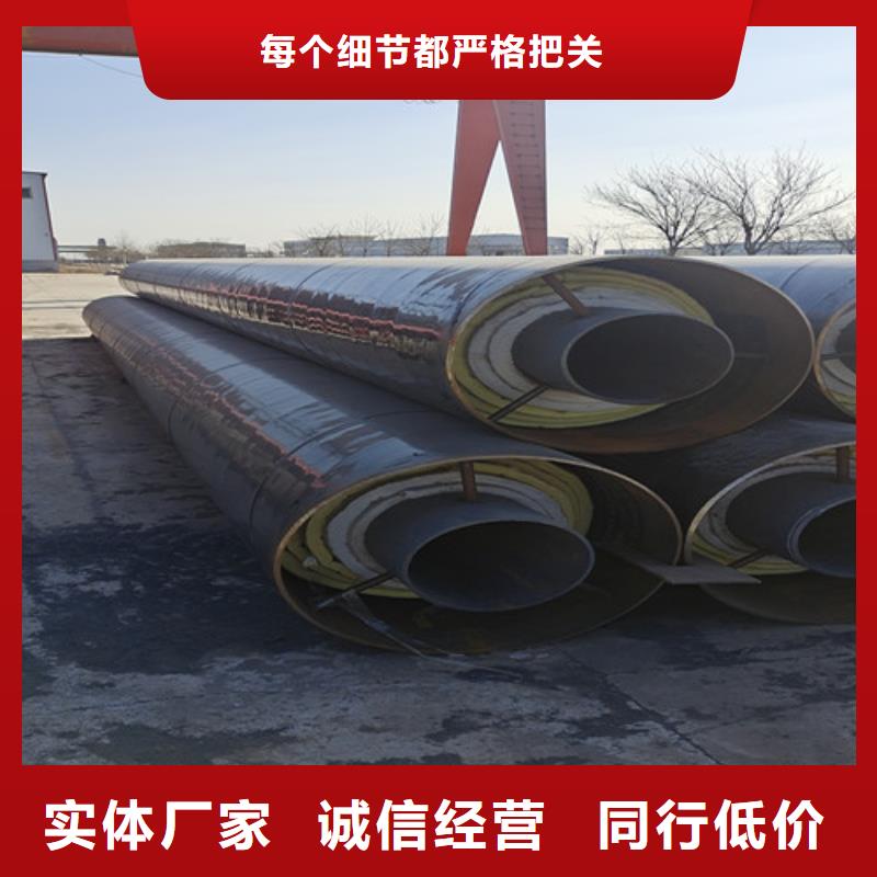 临夏钢套钢直埋保温管环氧树脂防腐钢管厂品质信得过