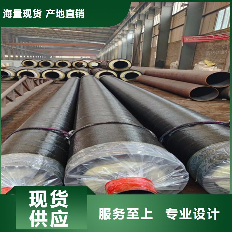 钢套钢直埋保温管-【TPEP防腐钢管】货源稳定工艺成熟
