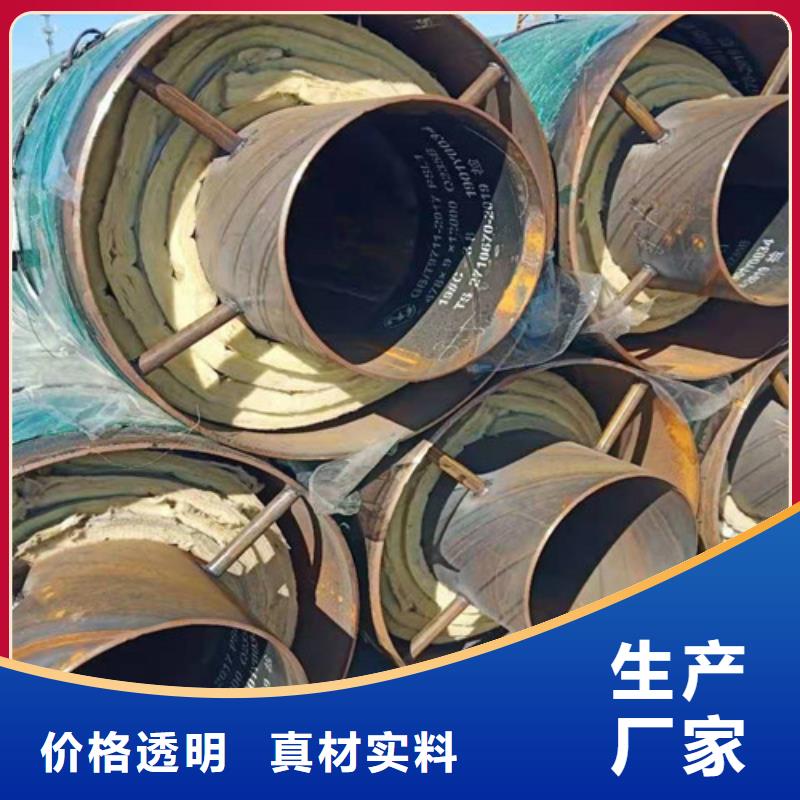 钢套钢直埋保温管-热浸塑穿线管厂家原料层层筛选本地范围公司