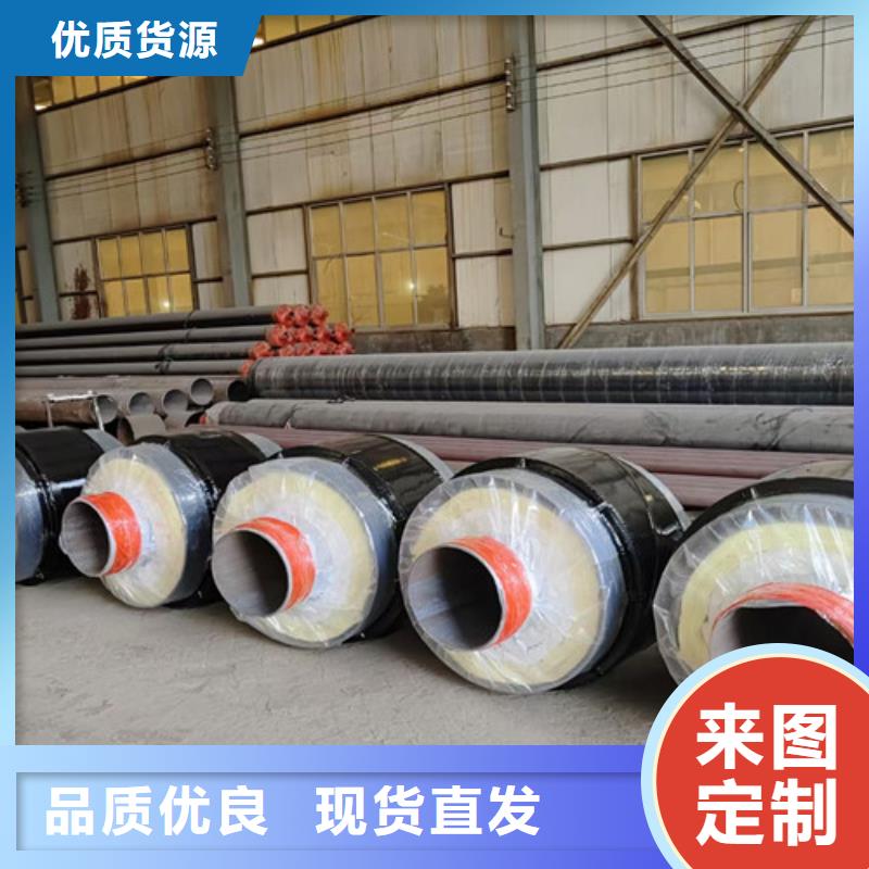 庆阳钢套钢直埋保温管钢套钢保温管的简单介绍