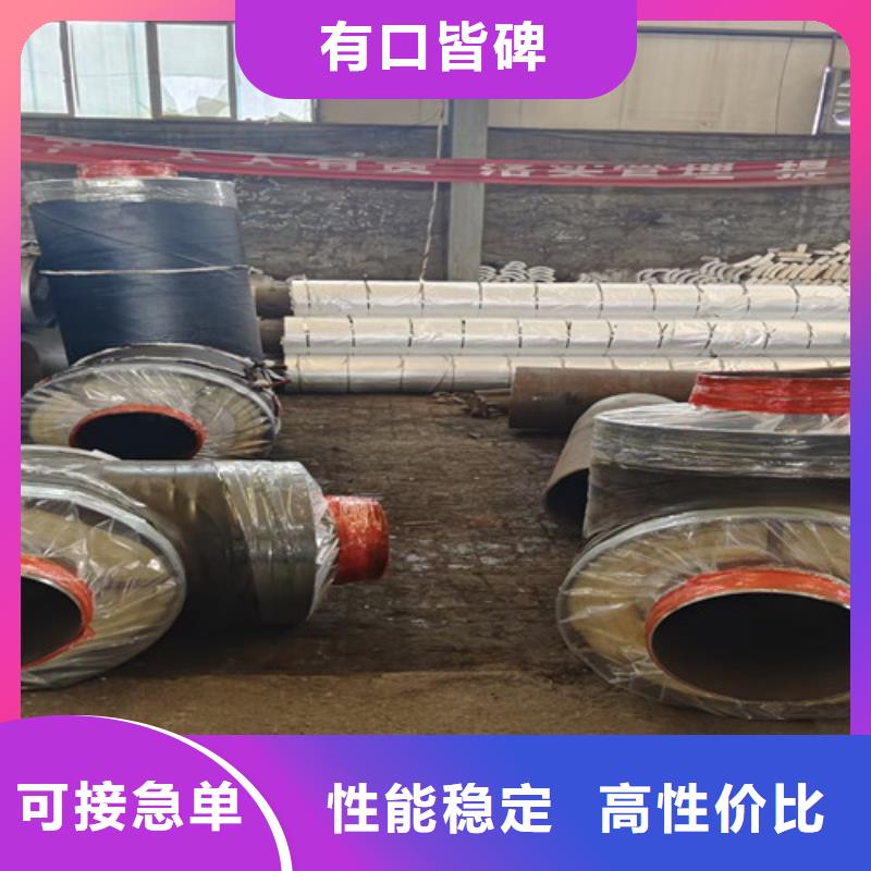 新乡钢套钢直埋保温管 外镀锌涂塑钢管精选货源