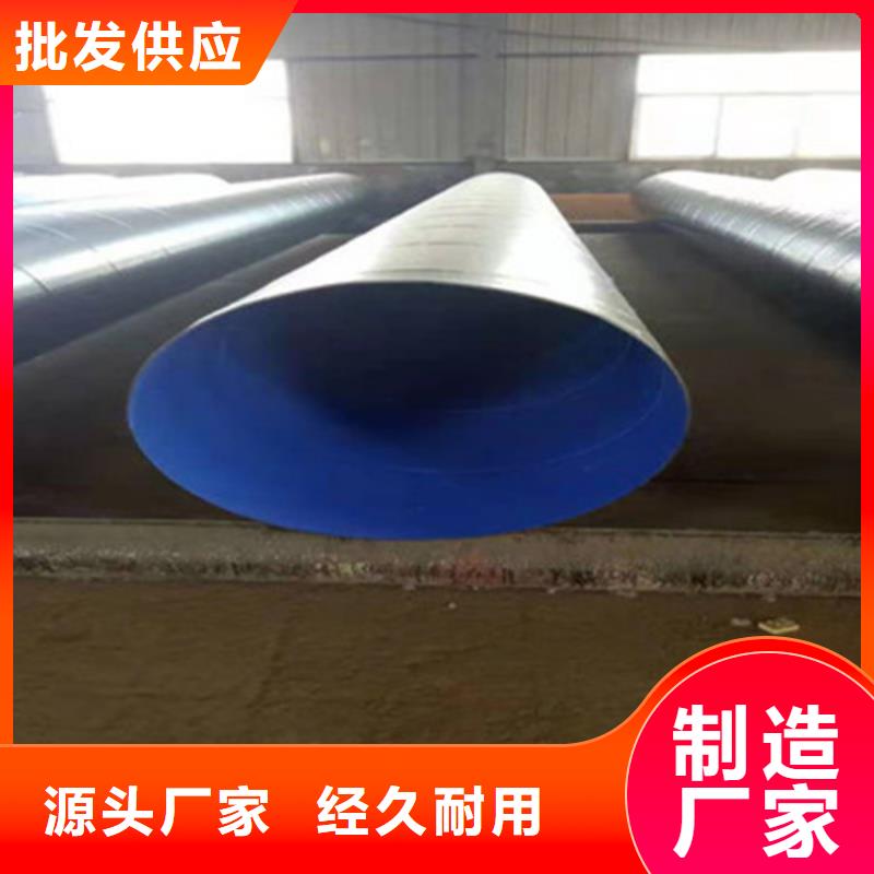 聚乙烯防腐钢管厂家现货直发一站式供应