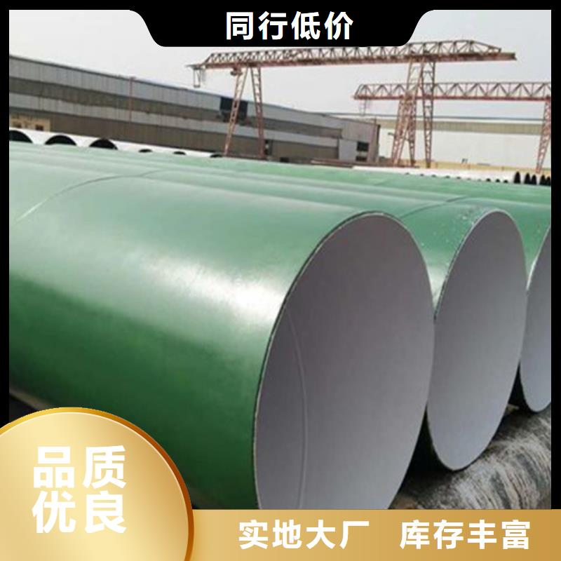 规格齐全的涂塑无缝管厂家优质货源