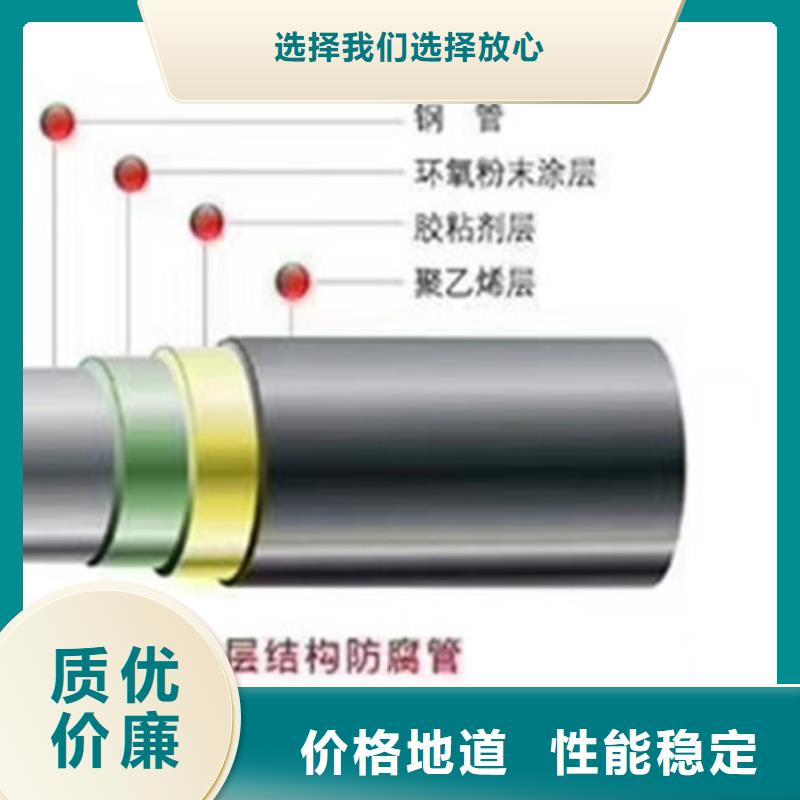 批发防腐无缝钢管的批发商量大从优