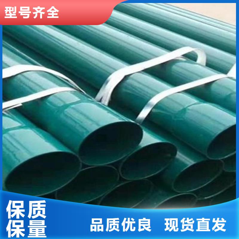 东营热浸塑穿线管合格才出厂