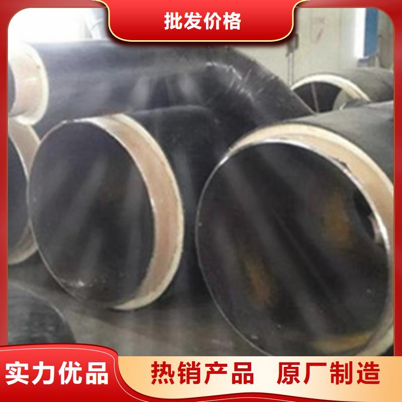 聚乙烯外护保温管产品型号参数诚信经营现货现发