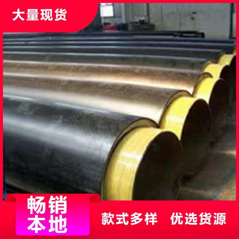 聚氨酯发泡保温管优惠中源头直供