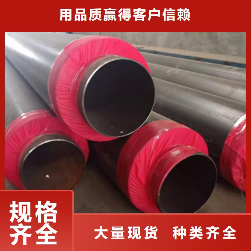 聚乙烯直埋保温管质量优质价格实惠