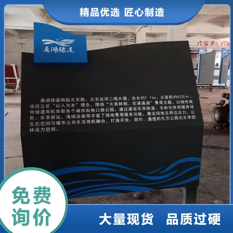 漳州景观小品医院导视牌品质值得信赖