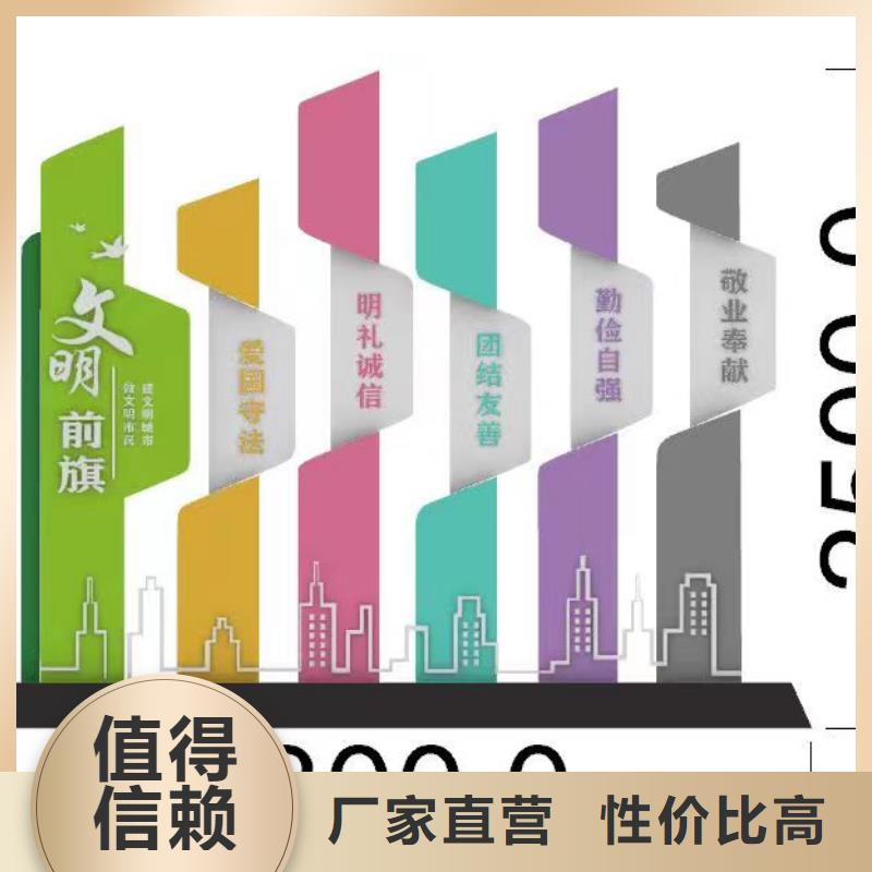 漳州美丽乡村振兴景观小品团队