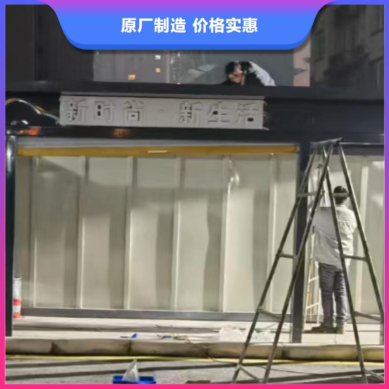 甘南垃圾分类房投放站厂家供应