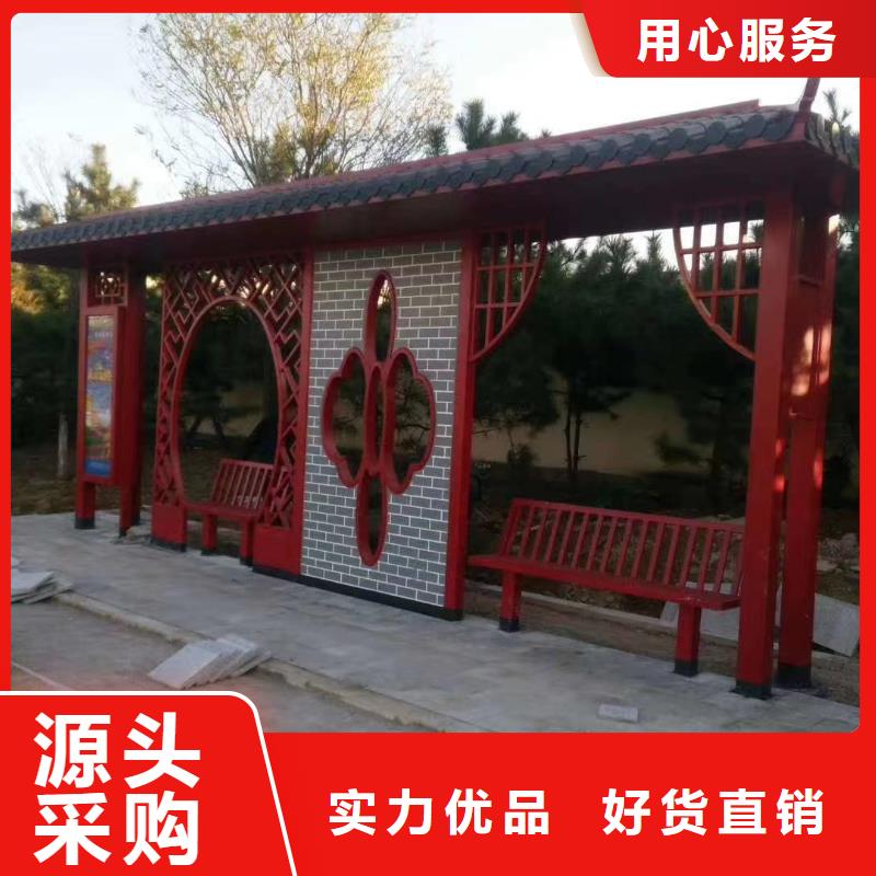 景区道路候车亭厂家供应诚信商家服务热情