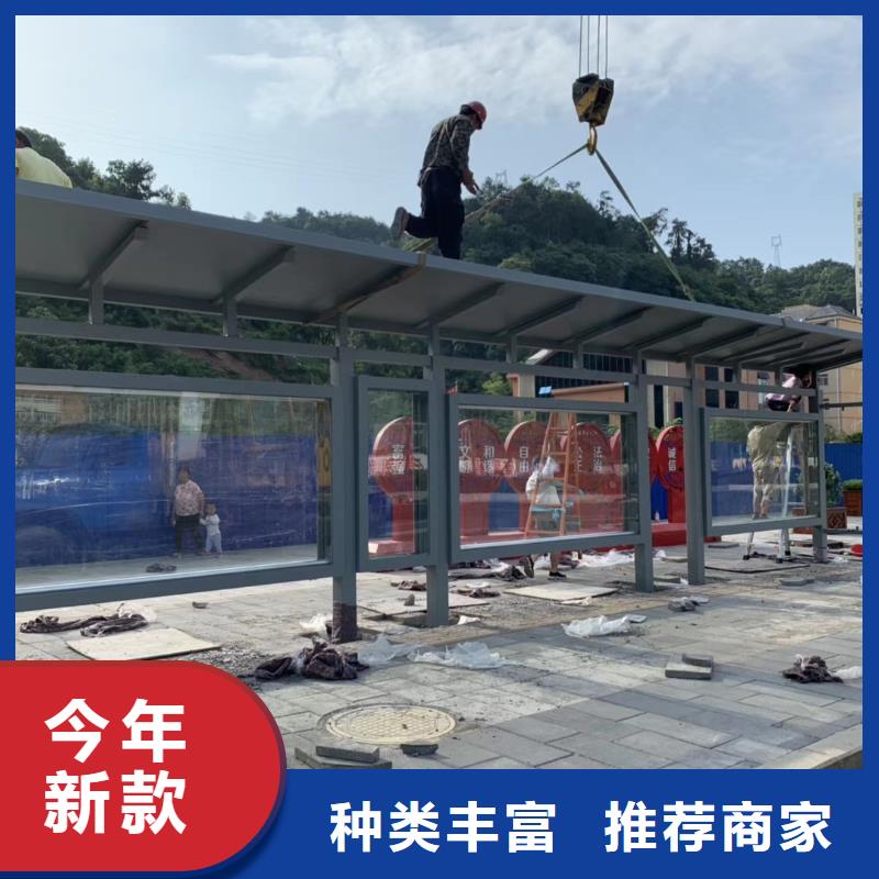 智能公交站台候车亭附近品牌