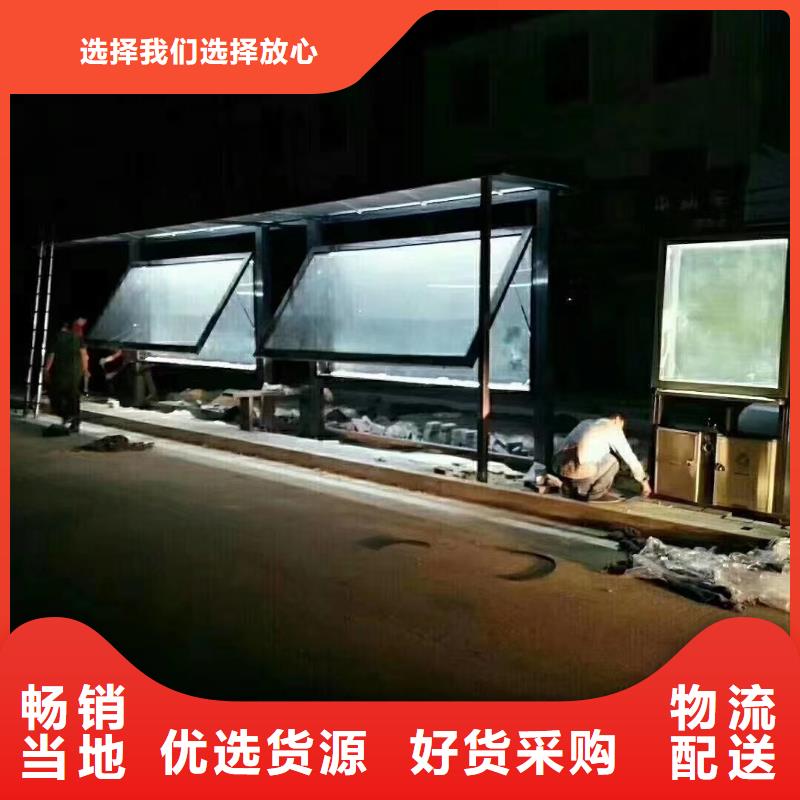 智能灯箱不锈钢候车亭批发零售源头厂家经验丰富