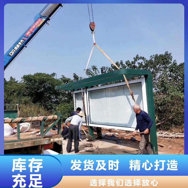 安徽智能公交站台候车亭