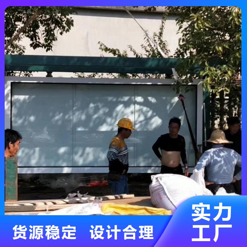安徽智能公交站台候车亭    
仿古候车亭制作
        不锈钢候车亭定制      
户外太阳能候车亭      
乡镇复古候车亭        
新款智能电子系统候车亭
城市道路公交候车亭
    公园巴士候车亭         
不锈钢候车亭厂家      
乡村简约不锈钢候车亭  
滚动灯箱公交候车亭
    智慧公交站台候车亭    
景区道路候车亭
        建设道路候车亭        
城镇公交候车亭
        新款不锈钢候车亭      
广告灯箱候车亭        
智能垃圾桶候车亭
      新款智能自动报站候车亭来电咨询