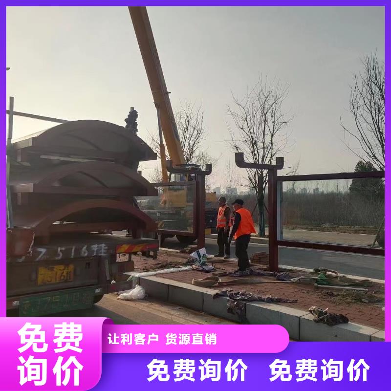 呼伦贝尔智能公交站台候车亭    
仿古候车亭制作
        不锈钢候车亭定制      
户外太阳能候车亭      
乡镇复古候车亭        
新款智能电子系统候车亭
城市道路公交候车亭
    公园巴士候车亭         
不锈钢候车亭厂家      
乡村简约不锈钢候车亭  
滚动灯箱公交候车亭
    智慧公交站台候车亭
     景区巴士候车亭        
建设道路候车亭        
城镇公交候车亭        
新款不锈钢候车亭
       广告灯箱候车亭        
智能垃圾桶候车亭
      新款智能自动报站候车亭全国走货